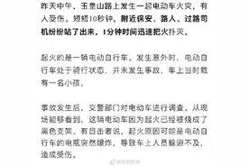小佳琪，加油！杭州市民献爱心救助电动车自燃受伤女孩图片