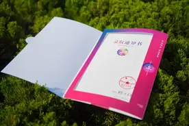 锦书传来｜又有四所山东高校录取通知书发布！哪个get到了你？图片