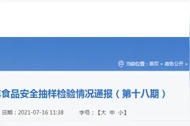 深圳市市场监督管理局：2批次乳制品抽检不合格图片