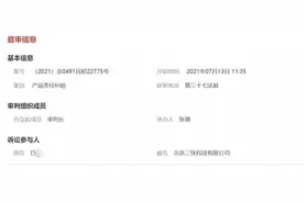 用户买药遭骑手“掉包”，美团被起诉图片