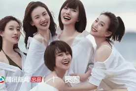 冯小刚和他偏爱的「大飒蜜」｜腾讯新闻贵圈图片