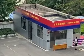 消防员休假遇出警被队友“赶下车”？队长：回家好好陪咱妈过生日图片