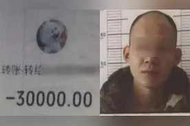 女子陷入热恋帮男友“创业”结果40多万积蓄没了图片