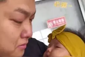 女儿打针，爸爸哭得比孩子还惨！网友开始担心……图片