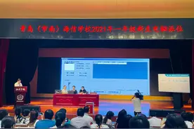 看看你家孩子在不在名单里：青岛海信学校2021年一年级新生名单出炉图片