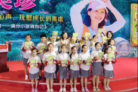 《阳光姐姐小书房——满分小孩调包记》抒写孩子的心声图片