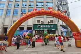 精致工艺 匠心品质——“舒驰木色”系统门窗娄底营销中心盛大开业视频封面