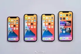 iPhone13系列有望支持息屏显示图片