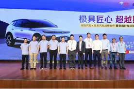 天际、京东合作成果落地 ME5激发了哪些新想象图片