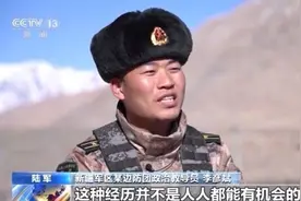 祖国山河寸土不让！他用鲜血和生命捍卫祖国领土主权图片