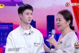 倪萍夸赞王一博：当初的小幼苗，现在已经长成了参天大树图片