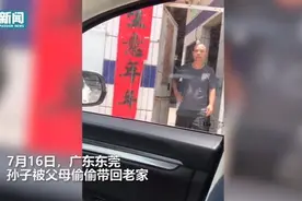 父母带孙子偷偷回老家爷爷瞬间笑开花，网友：有爱的变脸图片