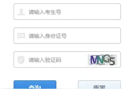 安徽大学2021年高考录取查询开通（查询入口）图片