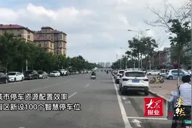 视频｜定陶区首批建成100个“路牙机”智慧停车位并投入试运营图片