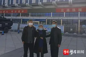 结婚20天后 新娘突然“失踪”了图片