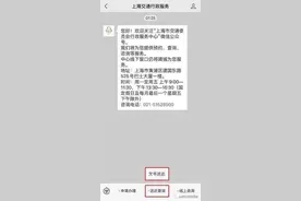 快递到了吗？一查就知道！图片