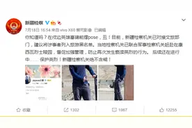 旅游博主戍边英雄墓碑旁摆拍，亵渎英烈情理法皆难容图片