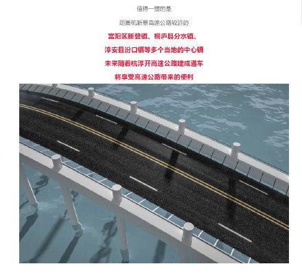 杭州城区到千岛湖将新增一条高速公路！这条“快车道”经过你家吗？