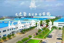 “走文登 看实事 话幸福”①图片