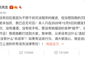 吴亦凡要凉？多家品牌终止合作，与杨紫拍的电视剧或受影响图片