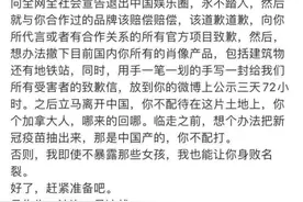 又见大瓜！吴亦凡被曝“狩猎”多名女生，多品牌紧急撇清关系，有最新回应！顶流男星到底有多赚？图片