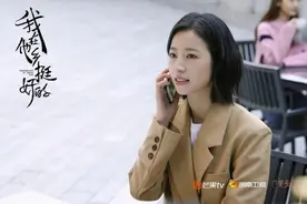 《我在他乡挺好的》今晚10点首播 真实聚焦异乡青年现实生态图片