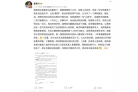 「评论」当合作的流量明星身陷丑闻，奢侈品牌往往进退两难图片