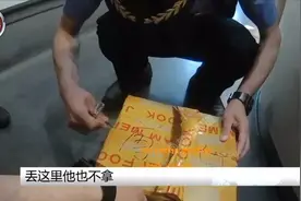 整整2公斤！上个班竟捡到价值八十万黄金图片