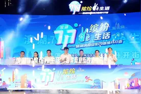 无锡首条“国字号”商业街全新亮相 助力滨湖“缤纷 Ye 生活”图片