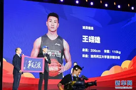 2021年CBA联赛选秀大会举行图片