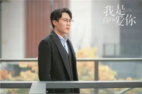 杜淳：能把“渣男”演好是本事图片