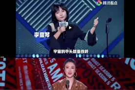 宇宙的尽头……是直播带货？图片
