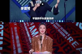 王力宏直播刮胡子，李金铭倒贴百万……明星归宿是带货？图片