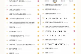 千万级代言年入上亿，吴亦凡吸金有多强，商业帝国面临崩盘？图片