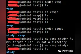 Linux基本命令图片