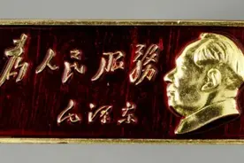 【四史微课堂】周恩来曾佩戴过的纪念章（江苏省委党史学习教育领导小组办公室报送）图片
