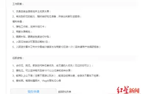 带薪吃瓜！大润发招聘吃瓜专家，世代种瓜优先，按晒黑色度发防晒补贴图片