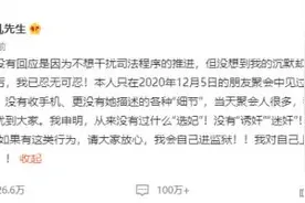吴亦凡合作纷纷凉了，《青簪行》播出悬了，腾讯视频S级古偶项目又要翻车了？图片