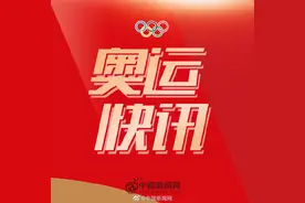 中国队东京奥运14个大项夺金图片