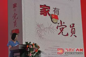 笔丰墨润写初心——《家有党员》新书分享会在山东济南举行图片