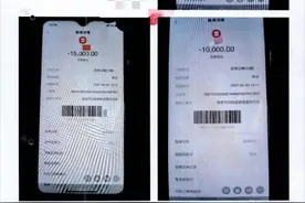 一条条转账信息，实锤他与这个主播的交易图片