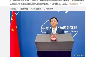 赵立坚：原住民也是人图片
