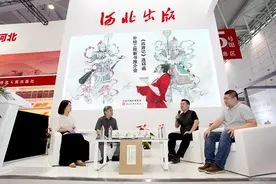 《西游记》连环画补绘工程新书推介会举行图片