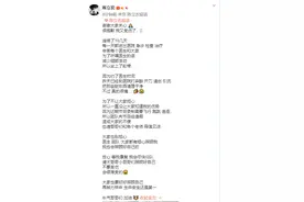 陈立农发文回应坐轮椅：腿部受伤、听从医嘱减少活动图片