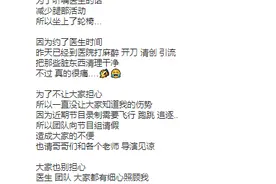 陈立农发文回应坐轮椅：腿部受伤、听从医嘱减少活动图片
