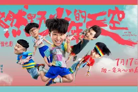 《燃野少年的天空》找郑秀文露脸，就靠一封信丨揭秘图片