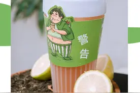 你忍一下，这杯「手打柠檬茶」针的很不错图片