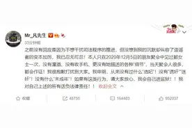 吴亦凡回应近期的私生活风波：如果有这类行为 自己进监狱图片