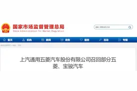 紧急！全国召回图片