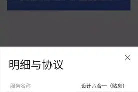 消费曝光台丨被指诱导大学生贷款买课程，闪创教育迟迟不退费图片